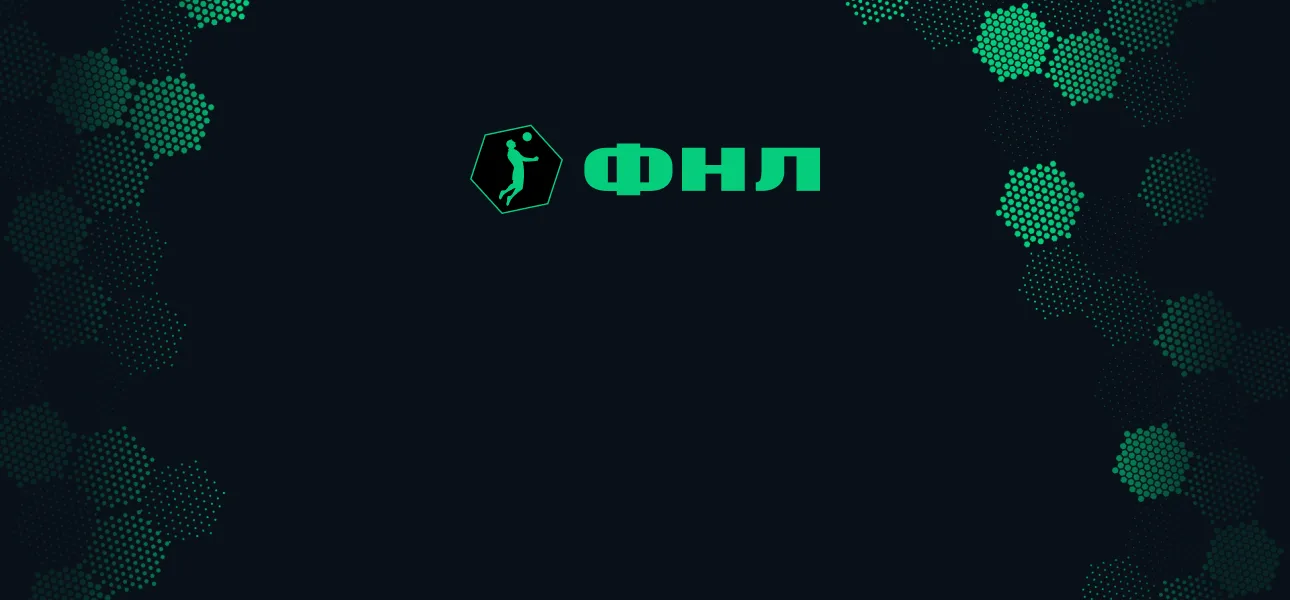 Прямая трансляция - Череповец vs Енисей-2 (13.09.2026)