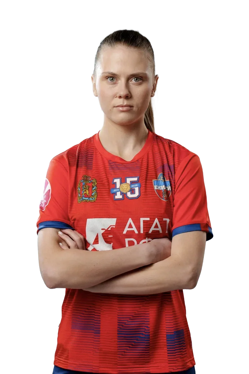 Зарубина Валерия Александровна