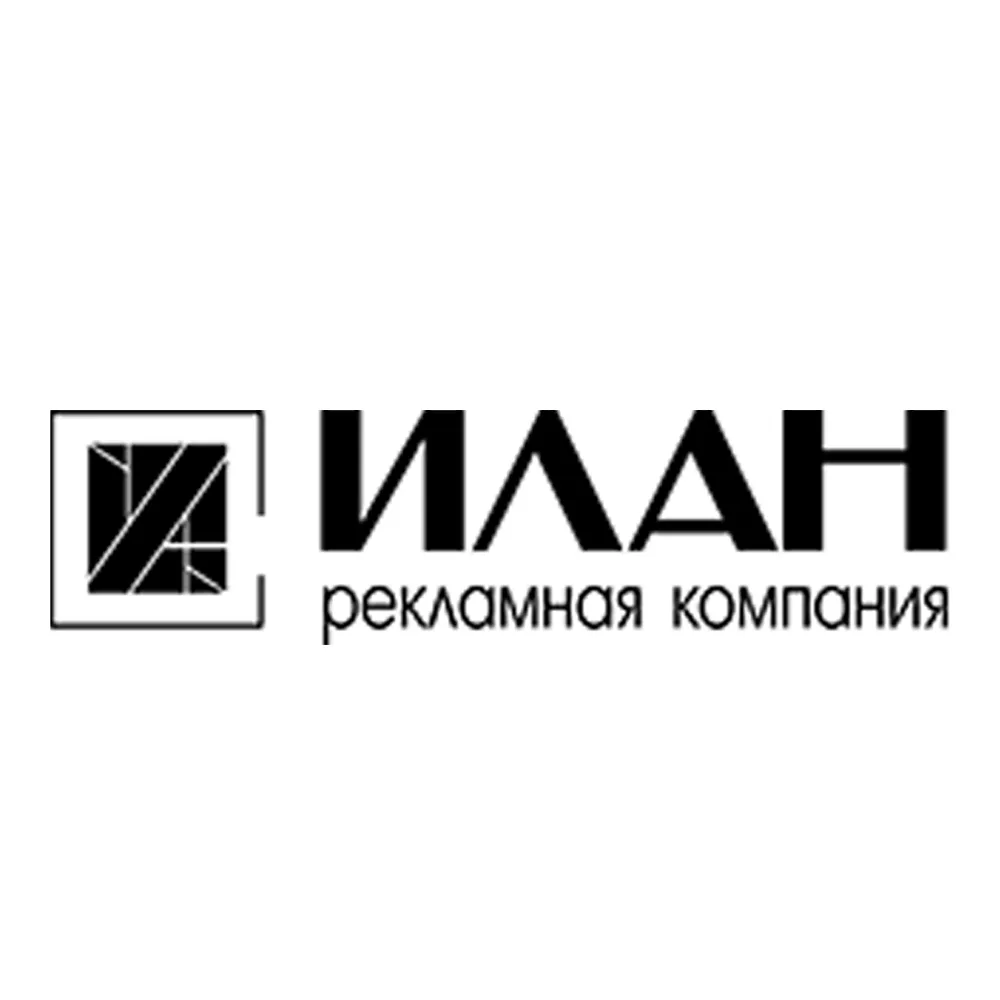 Илан