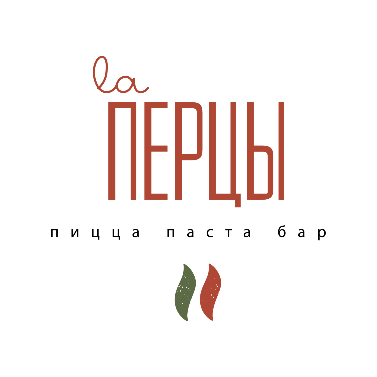 Перцы